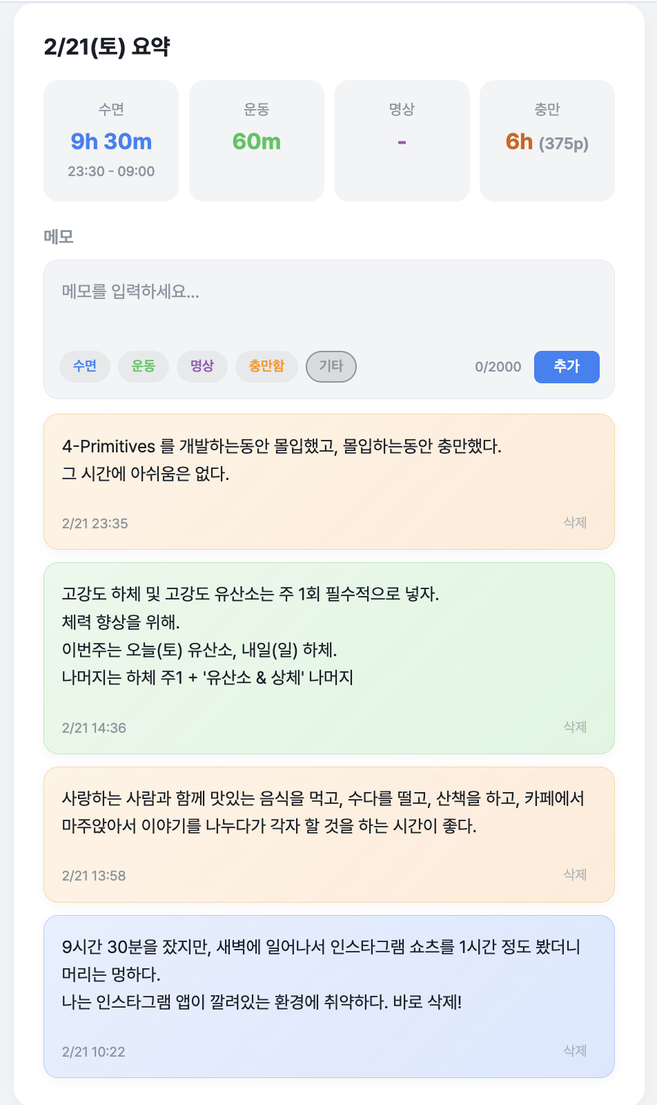 첨부 이미지 2