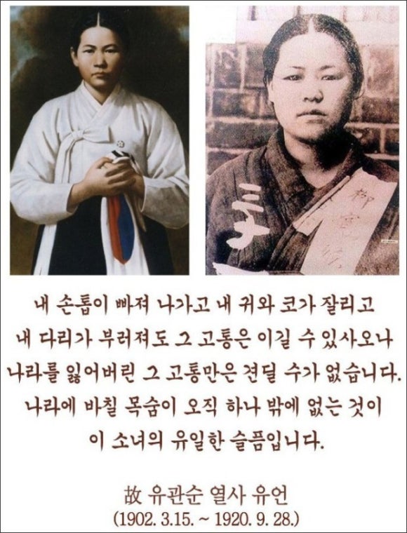 삶의 의미 (삼일절)
