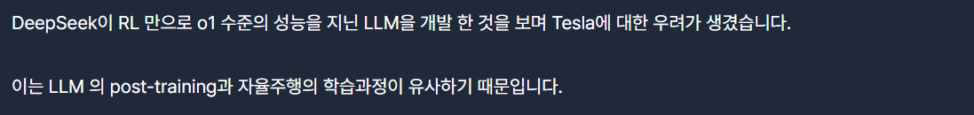 BYD 자율주행 무료화 및 테슬라 주가 영향에 대한 생각