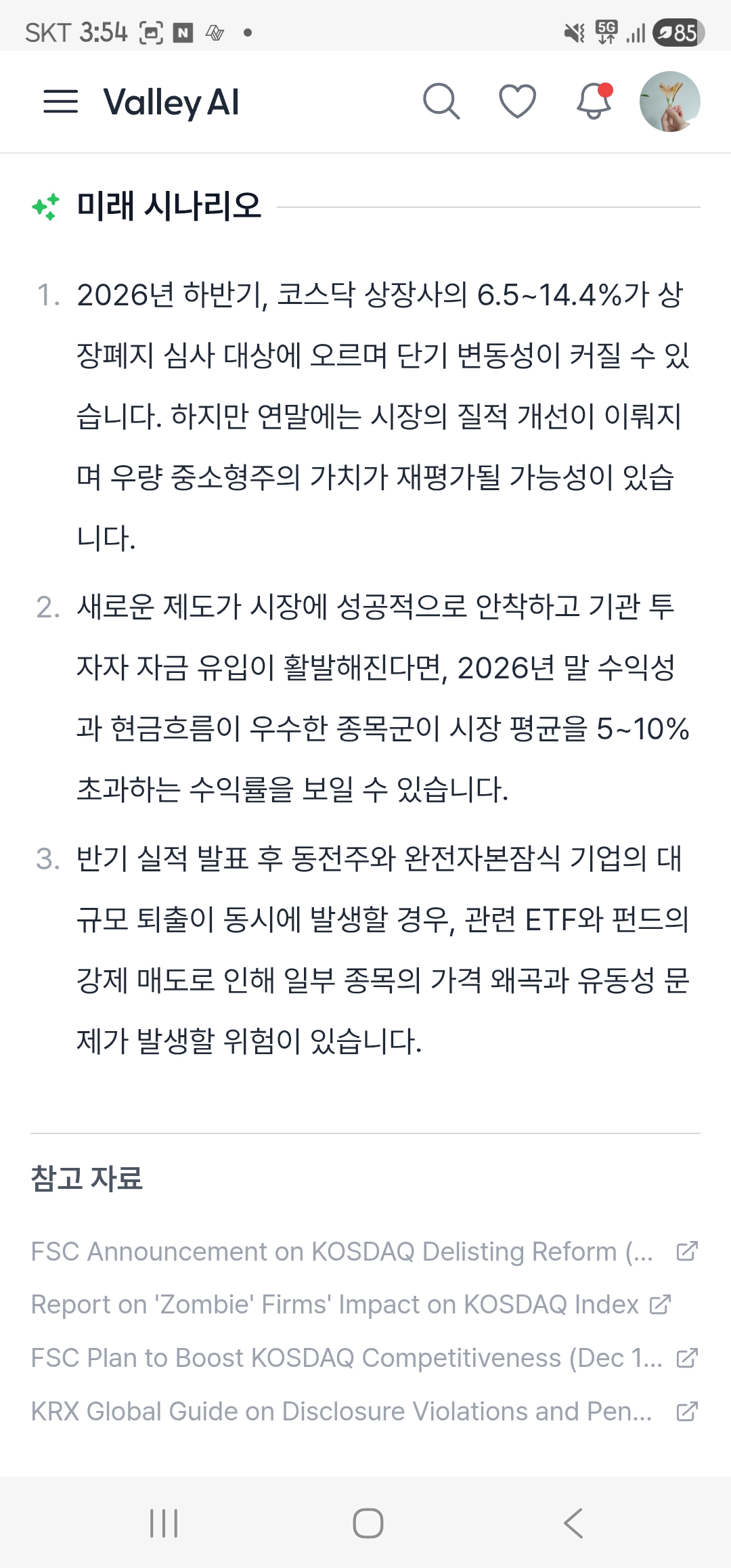 첨부 이미지 2