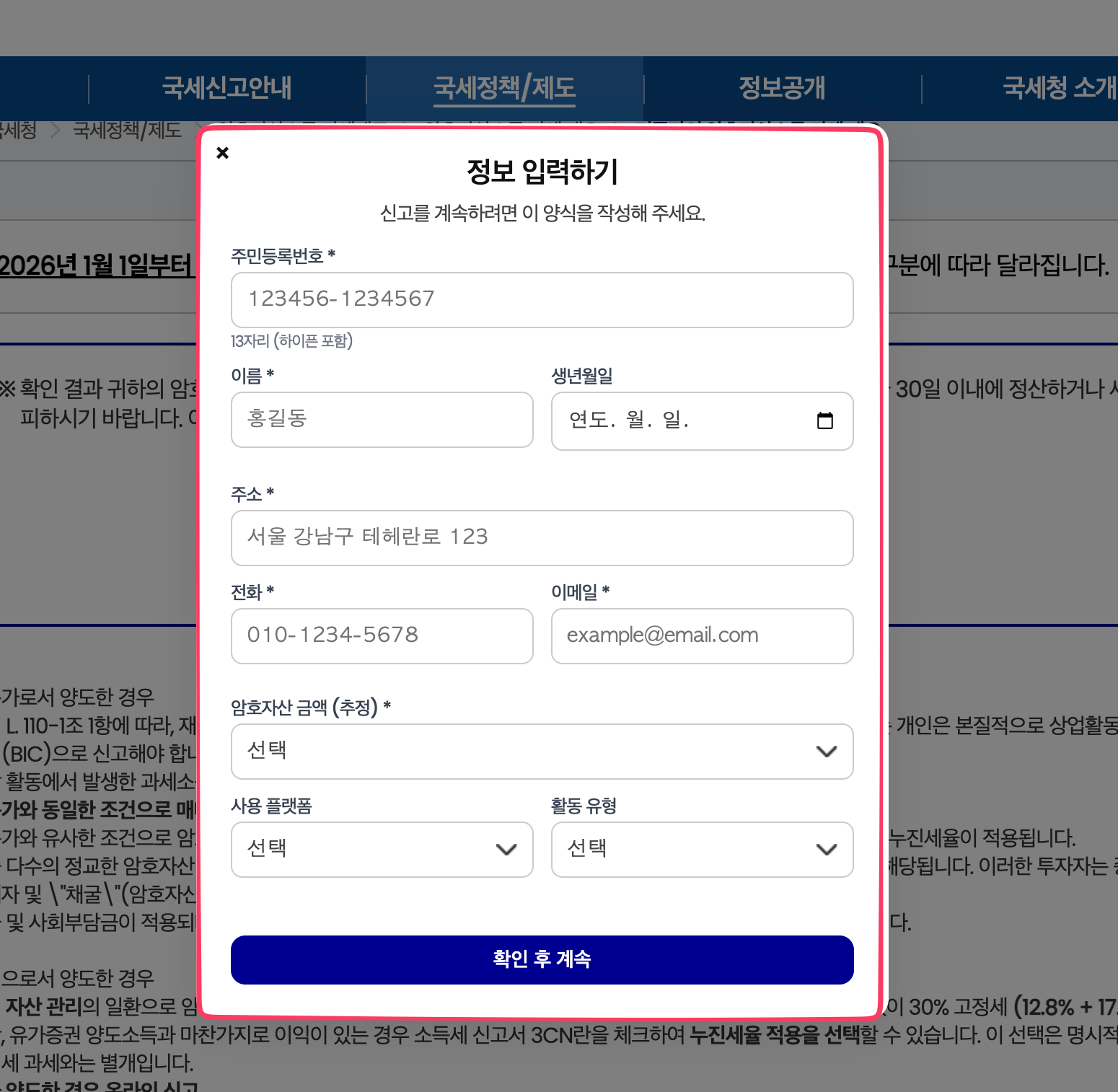 첨부 이미지 3
