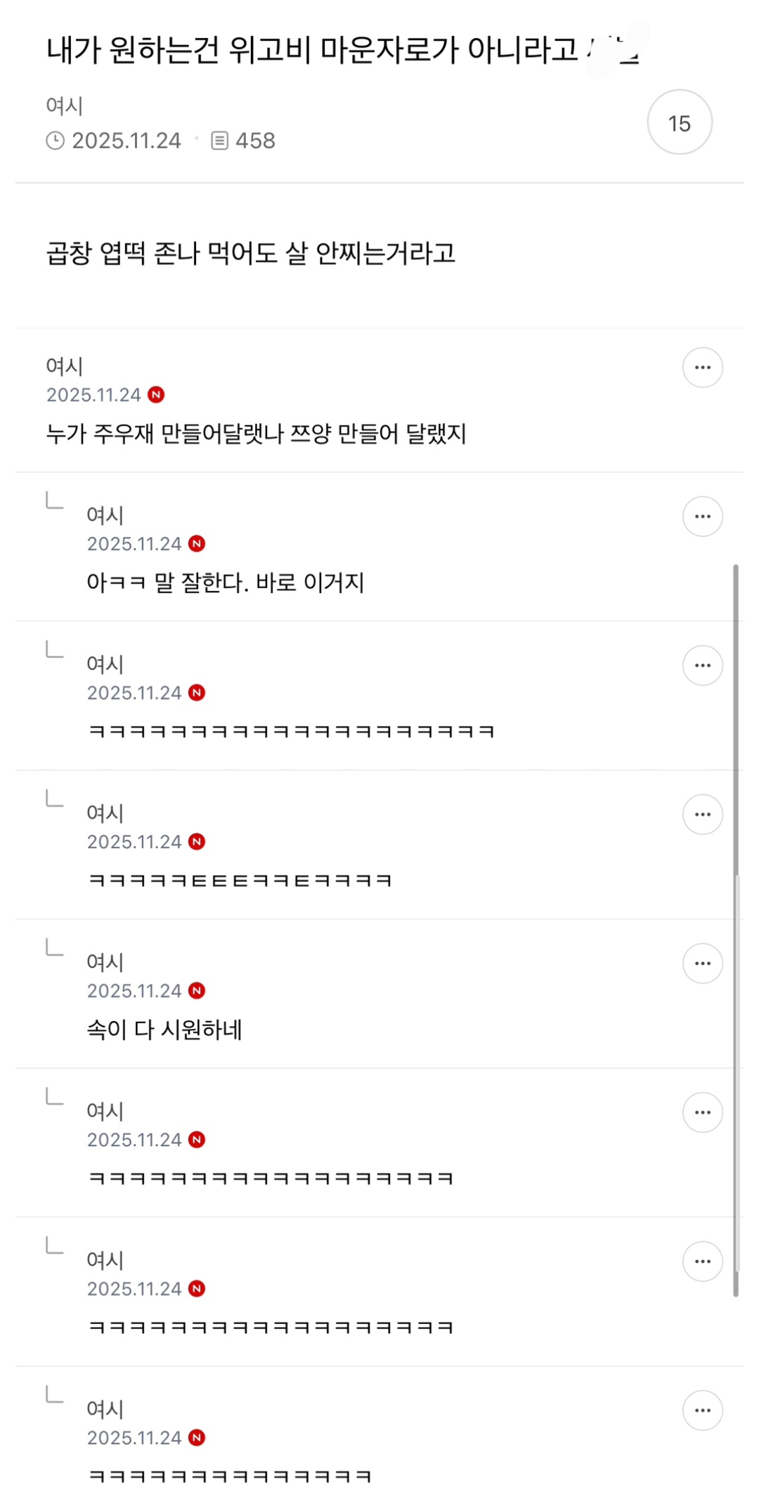 첨부 이미지 1