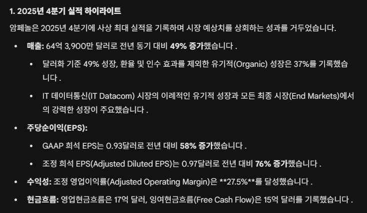 첨부 이미지 2