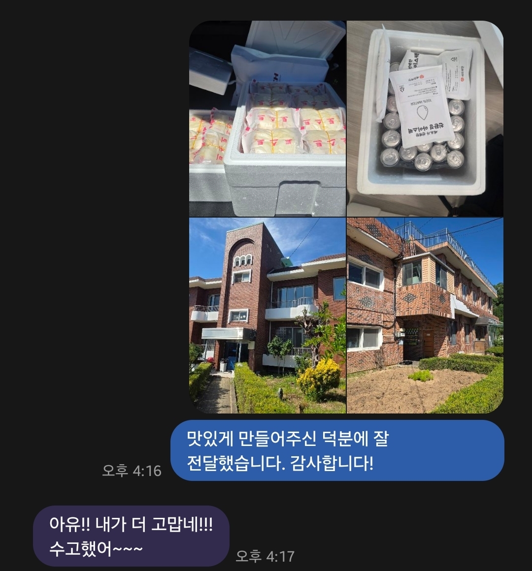 KakaoTalk_20250726_202335932.jpg