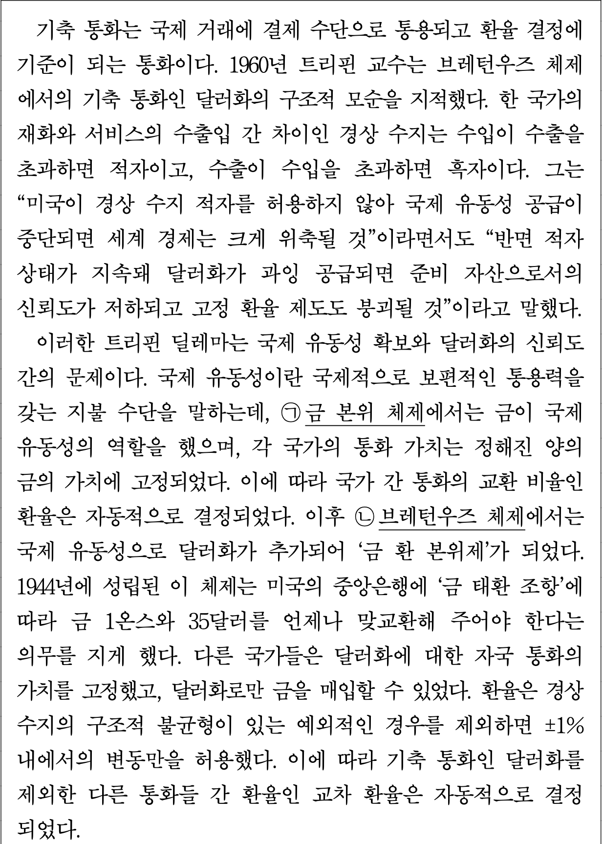 스크린샷 2024-10-24 오후 9.02.58.png