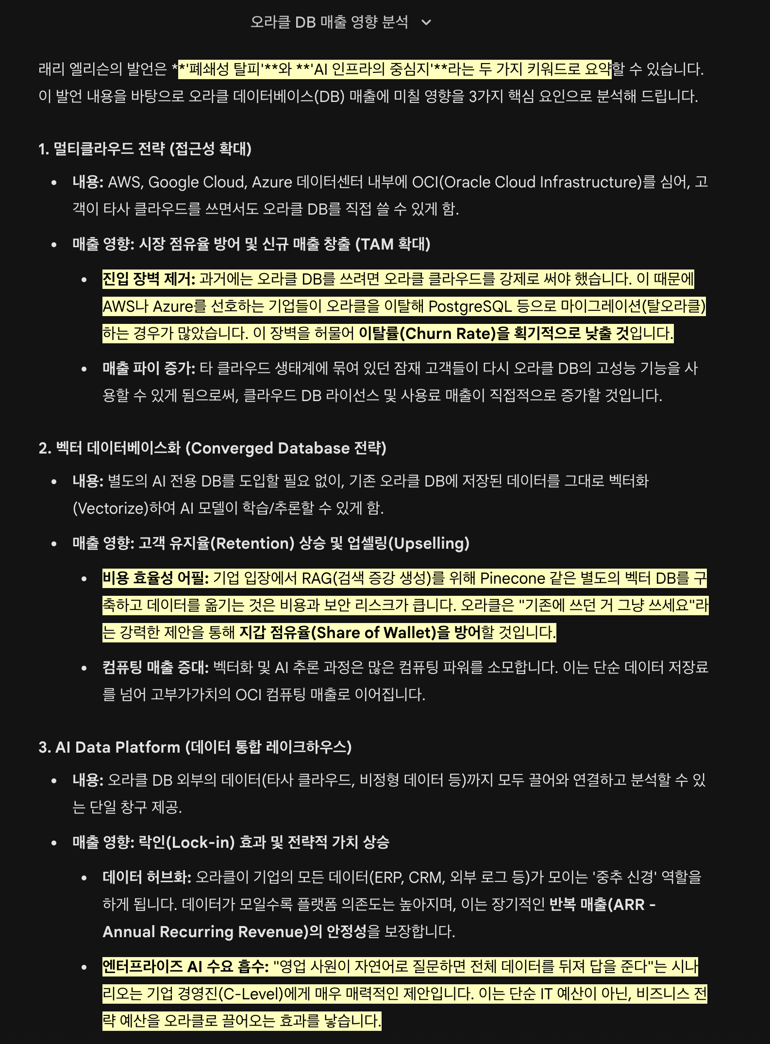 첨부 이미지 2
