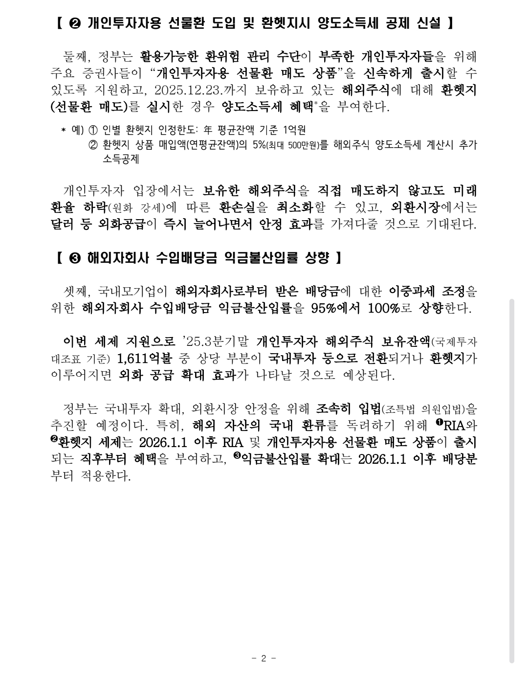 첨부 이미지 2