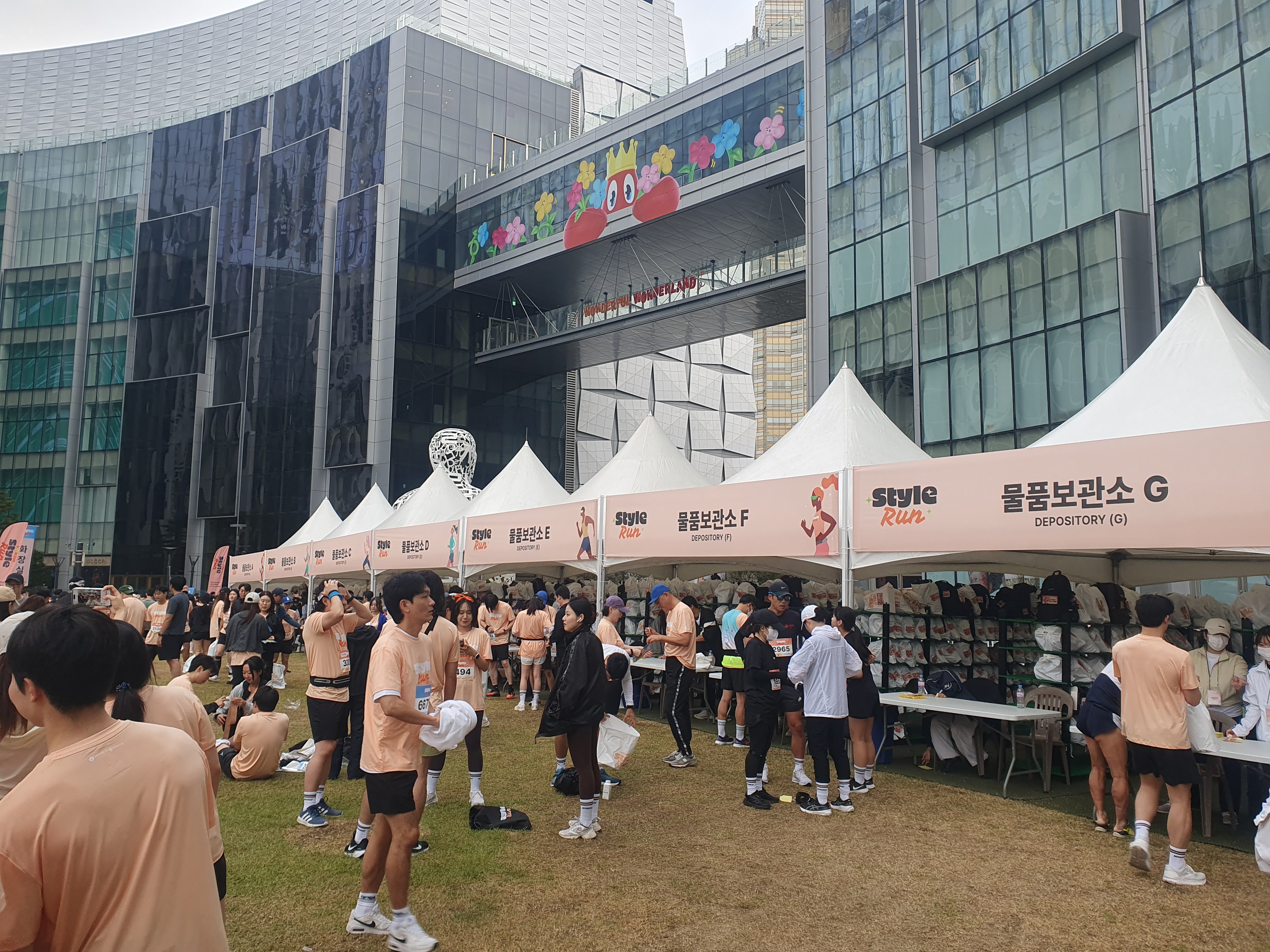 241006 스타일런 참가후기