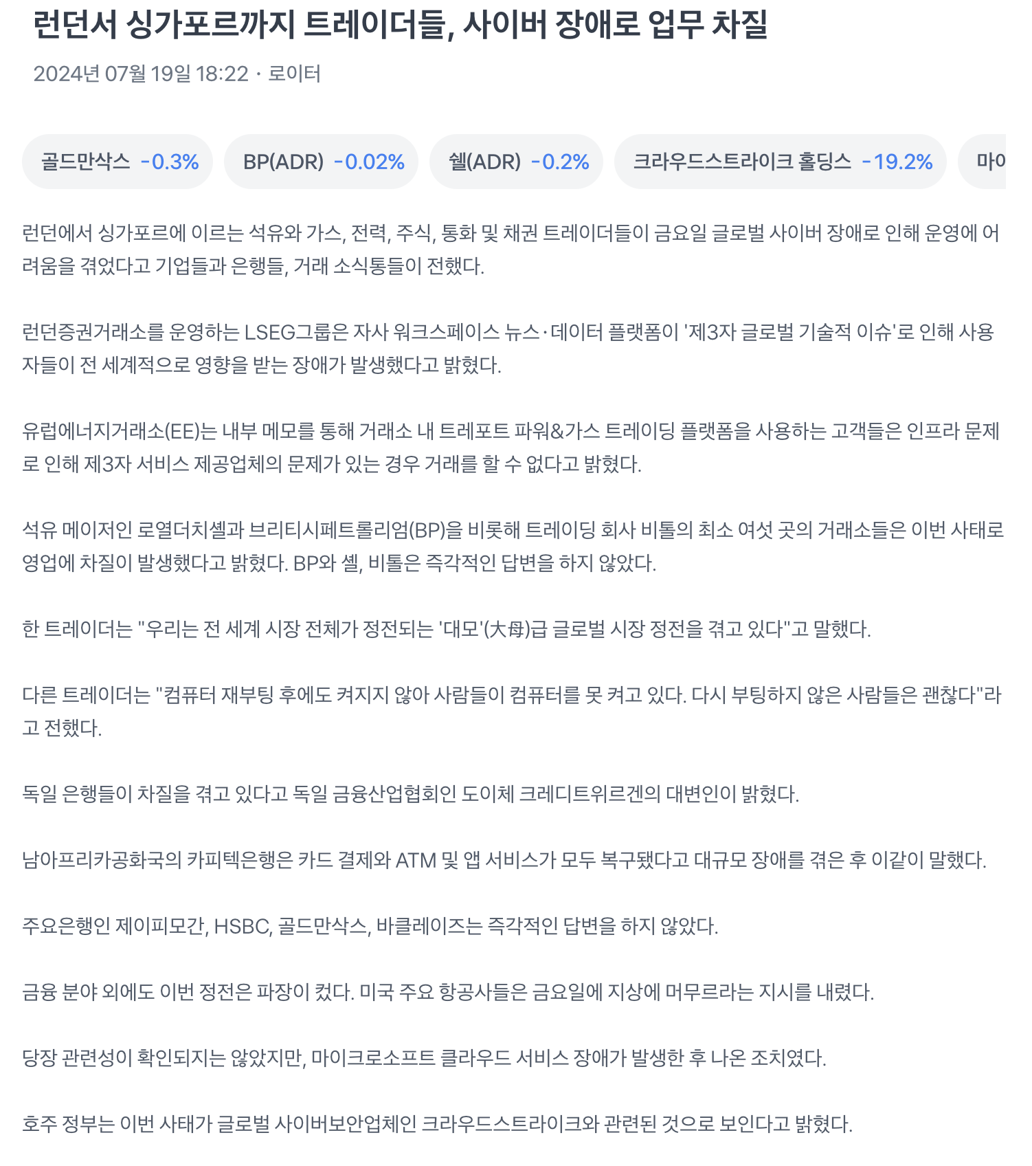 스크린샷 2024-07-19 오후 6.26.31.png