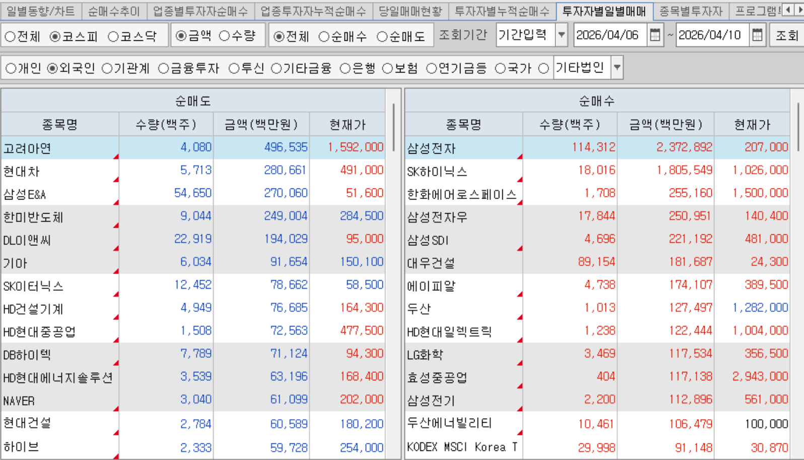 스크린샷 2026-04-12 154132.png