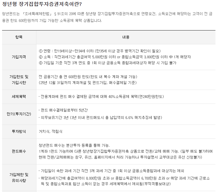 앞으로 3~4년간 코스피가 좋아질 것 같다면?