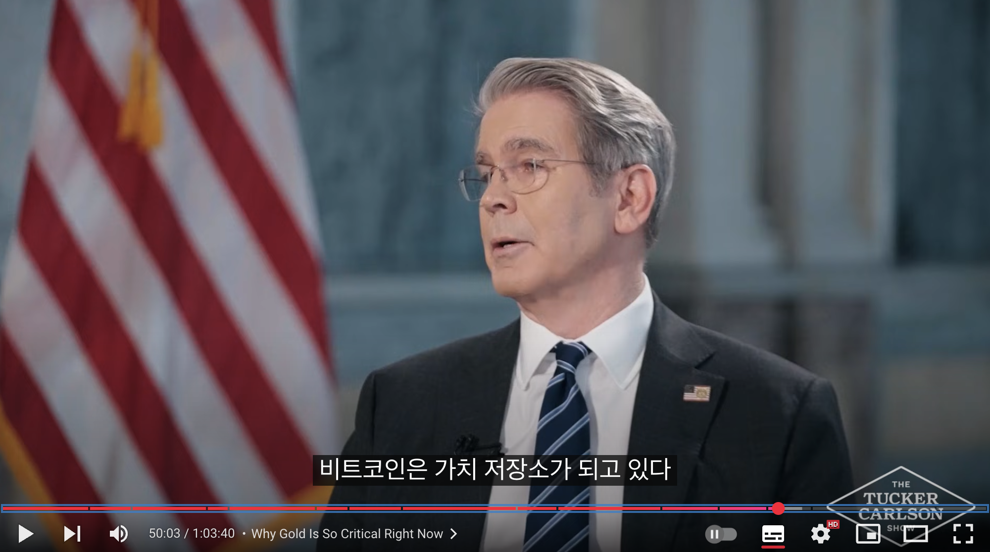 스콧 베센트가 중국이 미국 상호관세에 보복하기 어렵다고 생각했던 이유