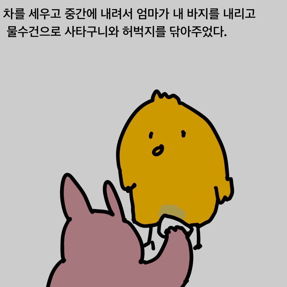 펜시브0102.jpg