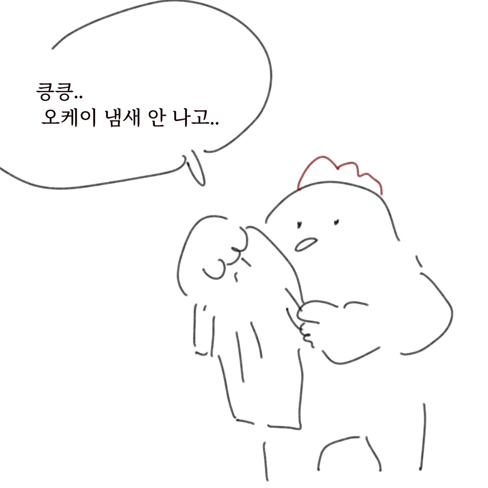추석에 소개팅하는 만화.jpg
