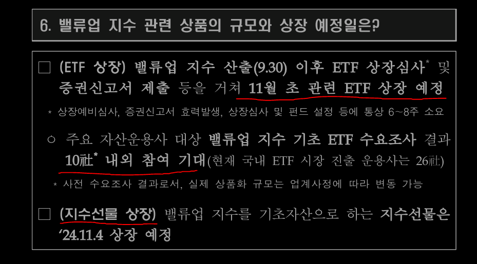지수가 세상을 요약하는 방법 2. 주가지수 편