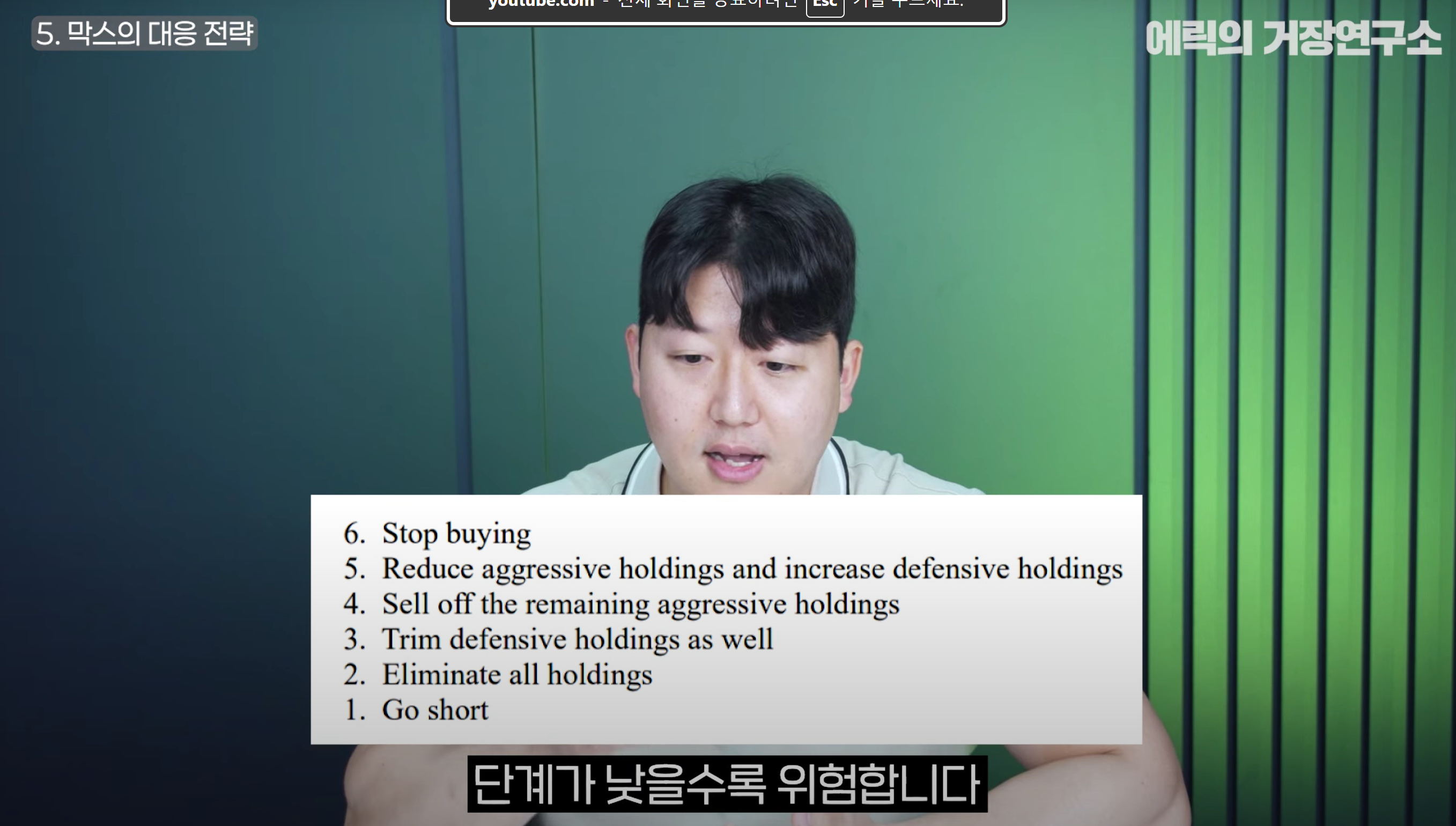 하워드 막스 '지금은 버블의 초입'