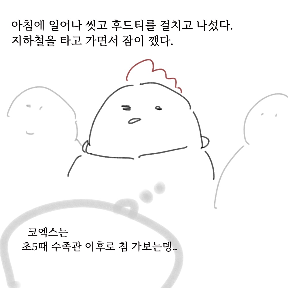 i가 퓨전데이 참석하는 .jpg