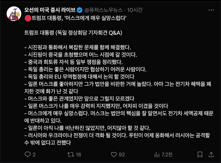 스크린샷 2025-06-06 오전 11.53.47.png