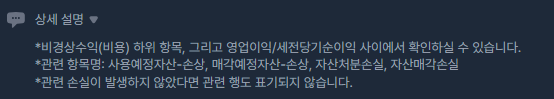 260222_신가치투자 기본편