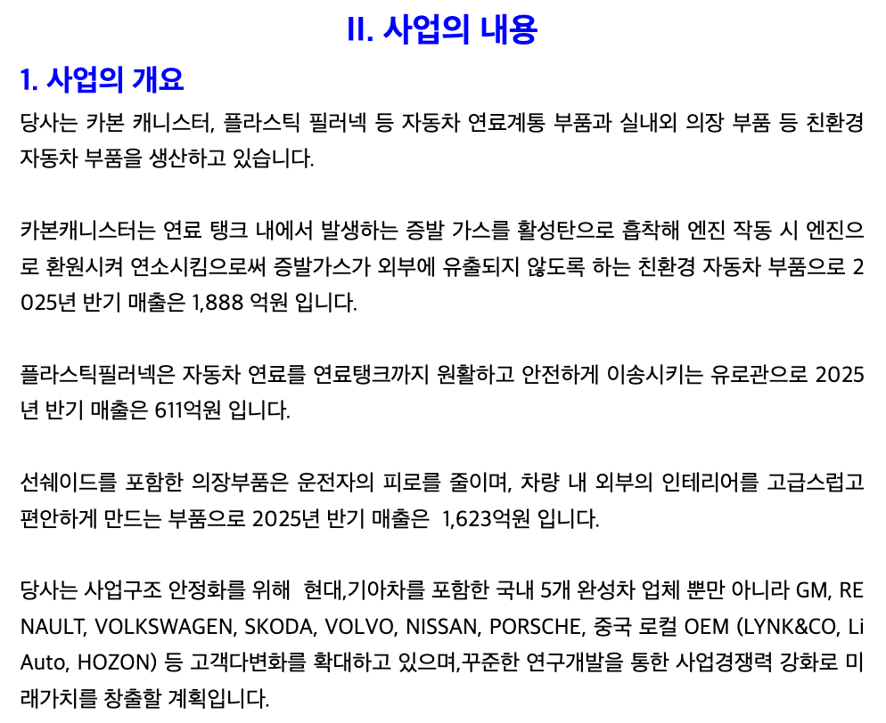 스크린샷 2025-09-11 오후 4.06.47.png