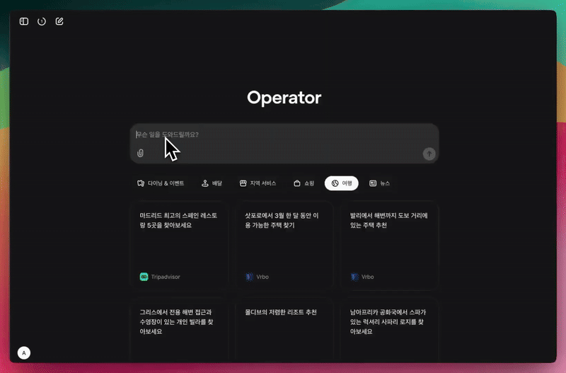 threadsdownloader.com_edeca8-2-ezgif.com-video-to-gif-converter.gif