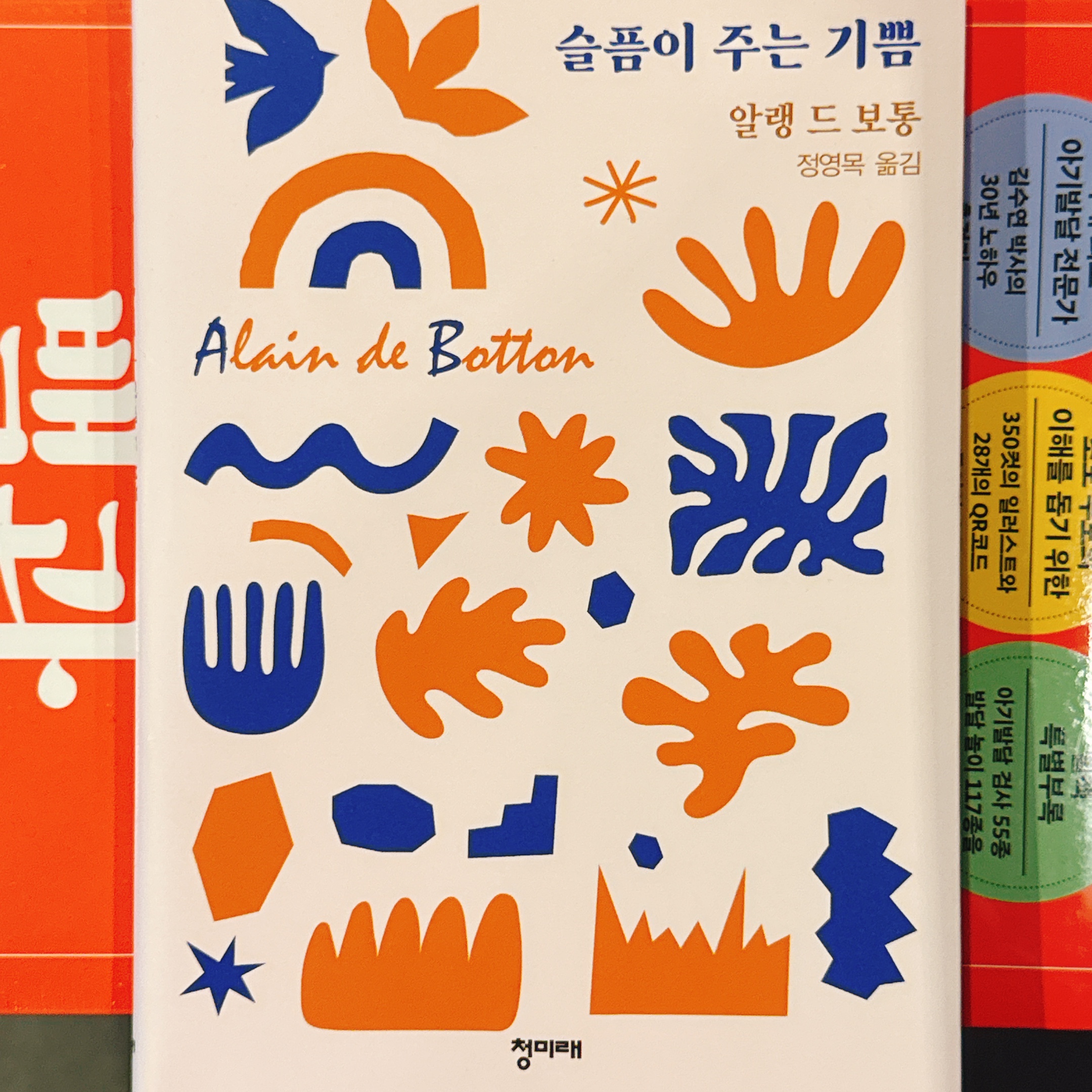 IMG_5167.jpeg