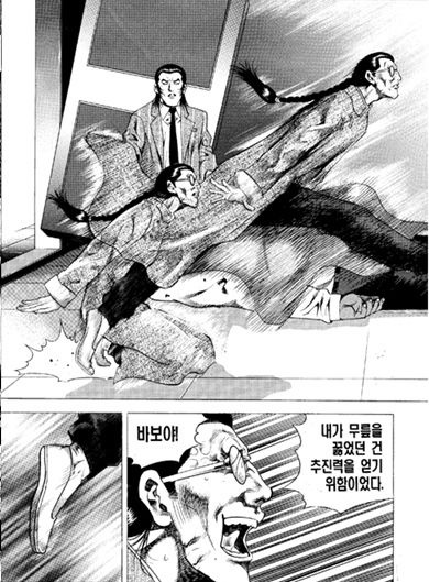 버블 vs 조정