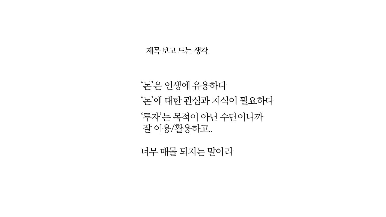 슬라이드3.JPG