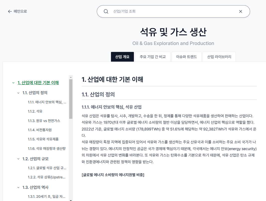 자산보다 빨리 쌓이는 것을 소개합니다.