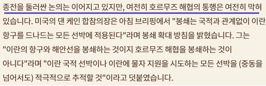 한경 "월스트리트나우" 2026-04-17