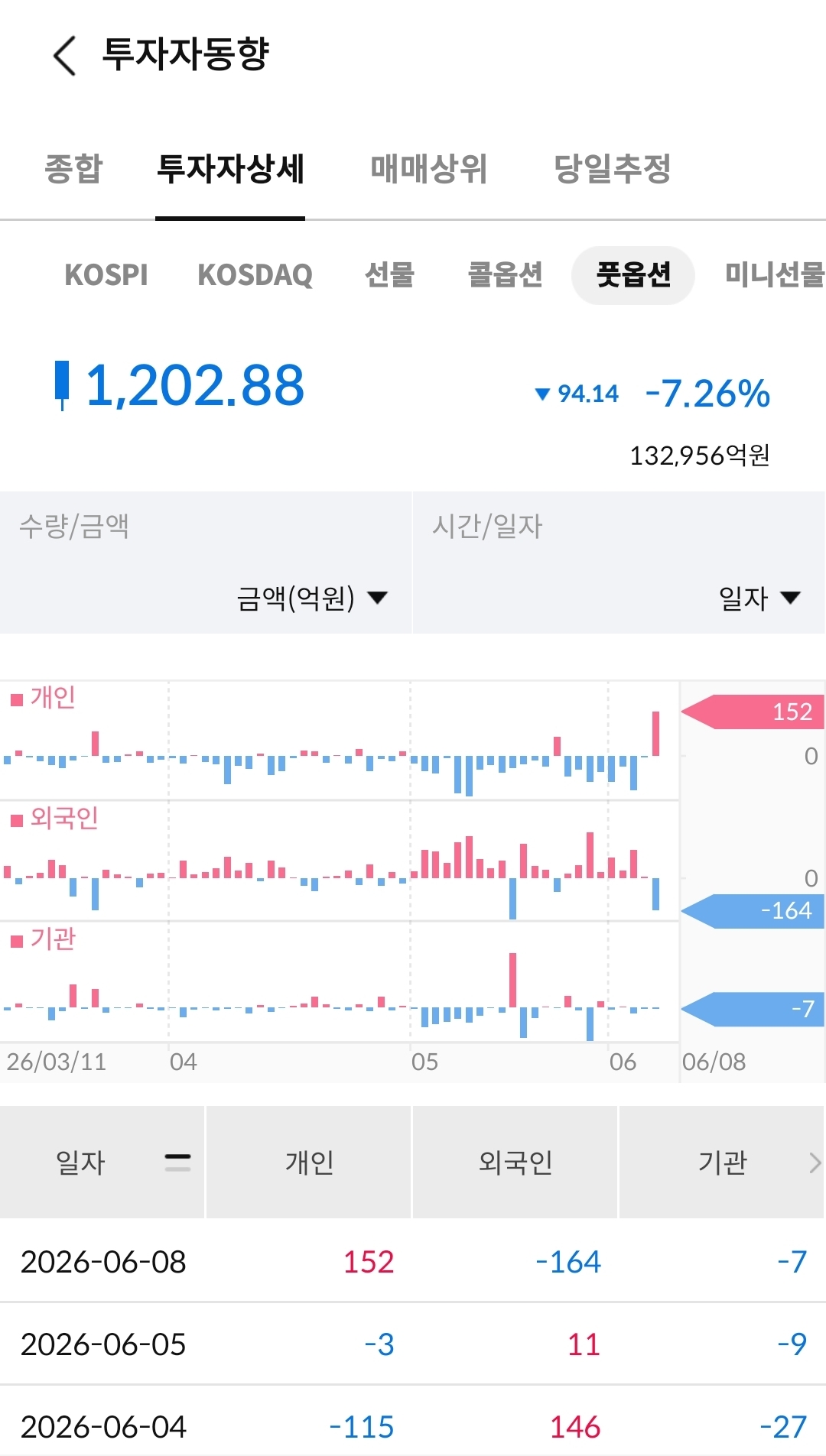 Screenshot_20260608_101944_ mPOP.jpg