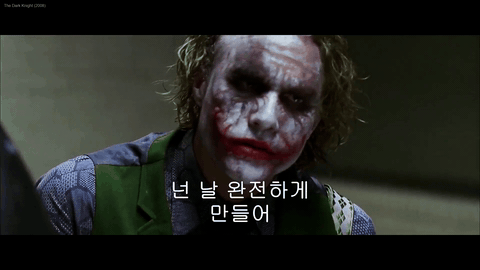 flirt_1636419_The_Dark_Knight.gif