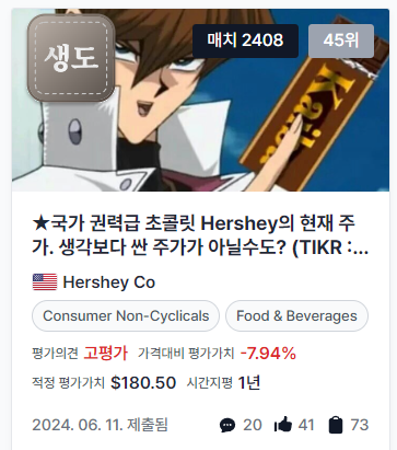 나도 써보는 VaiC 간략한 후기 (자유게시판은 부끄러워서;; ㅎㅎ)