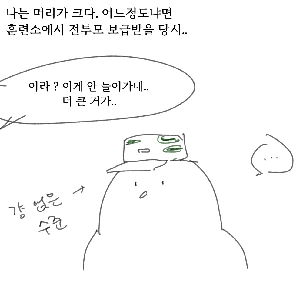 남녀차별.jpg