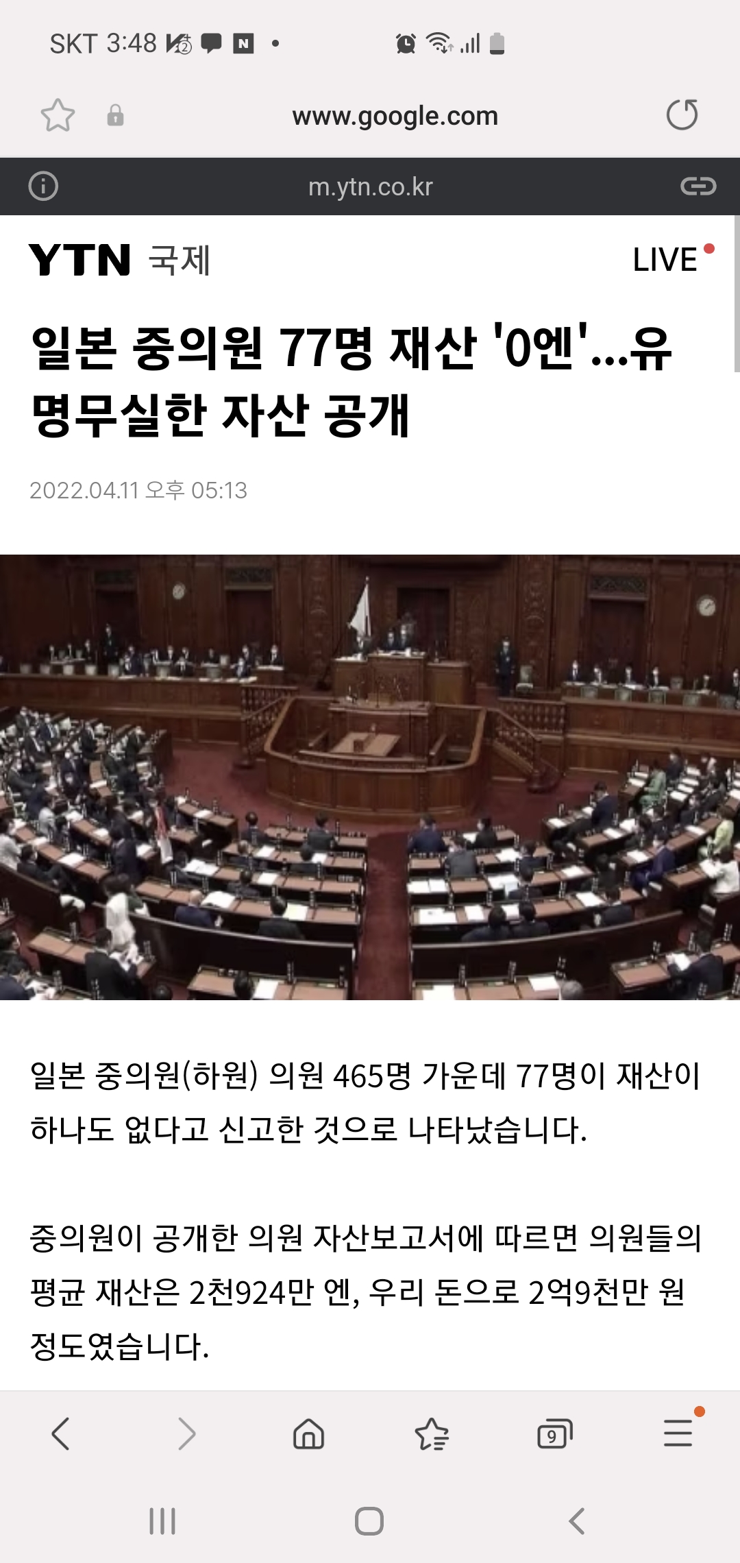 Screenshot_20240705_154851_Samsung Internet.jpg