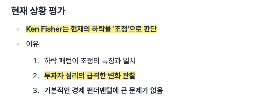 2025년 5월 2일(금) 세상 돌아가는 이야기(1)