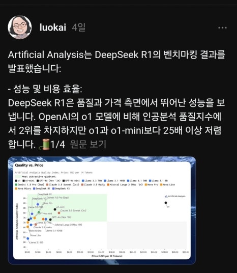 900_Screenshot_20250128_155532_Chrome.jpg