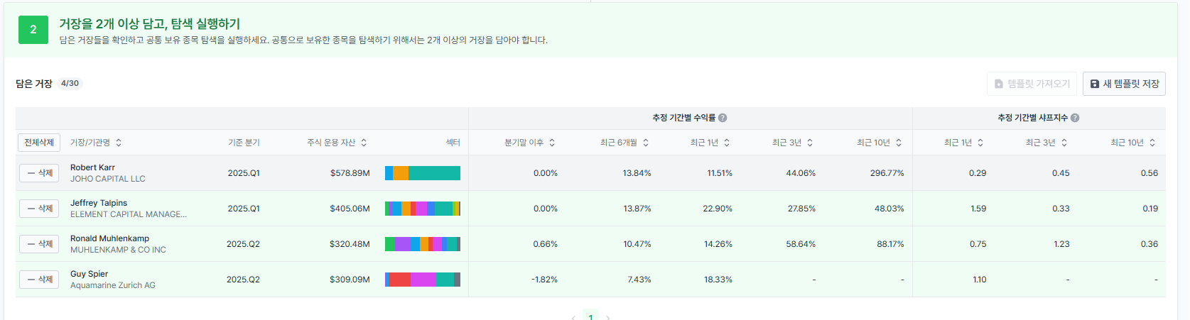 스크린샷 2025-08-07 184339.png