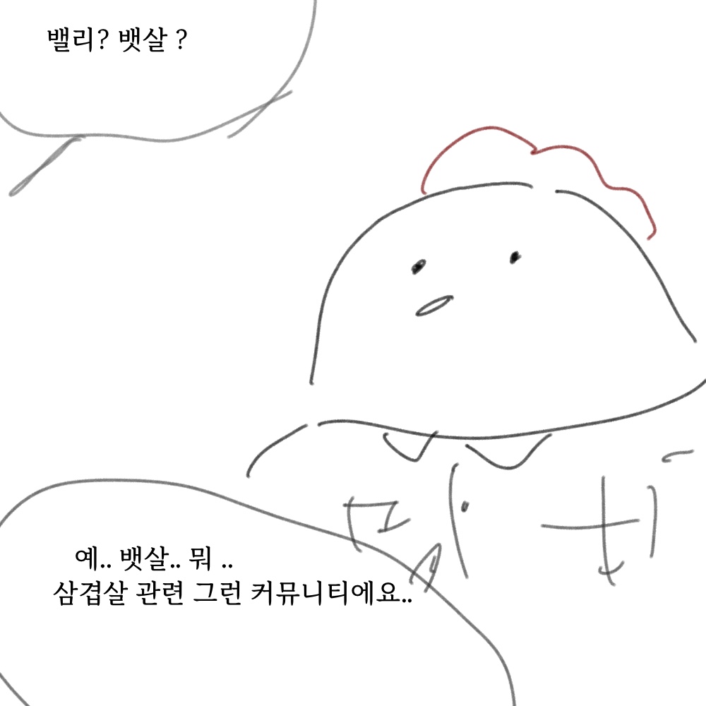 감자탕12.jpg