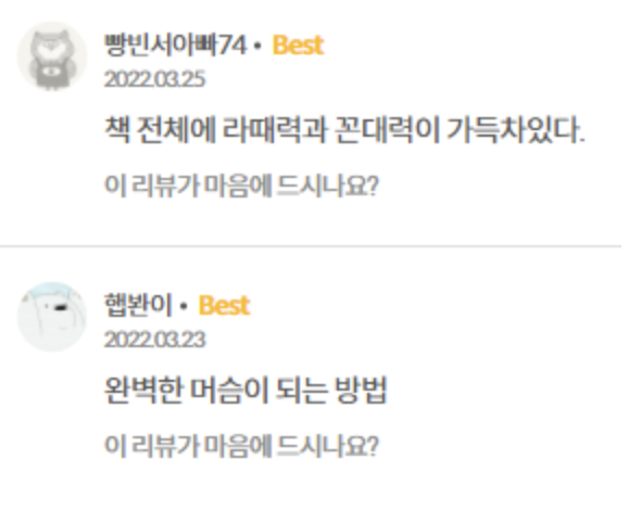 Screenshot 2025-02-19 at 10.21.05 PM.png