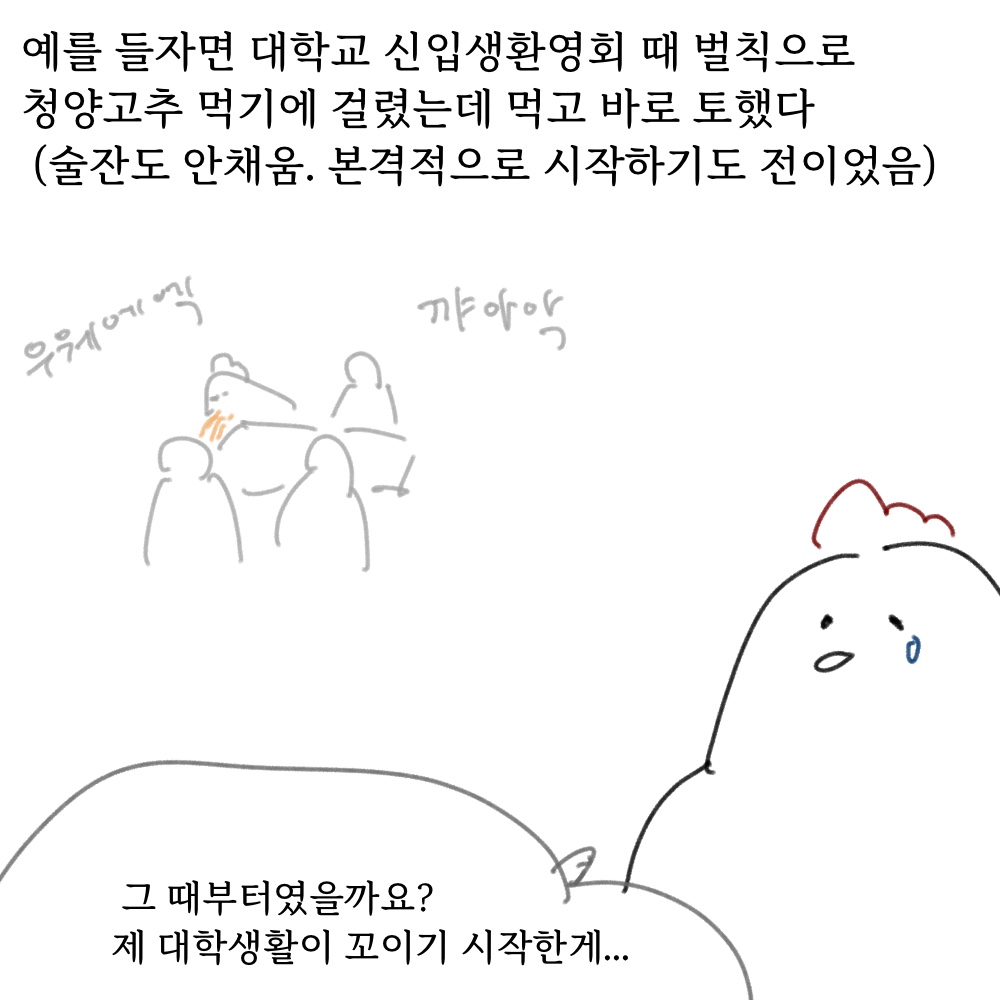 맵찔이02.jpg