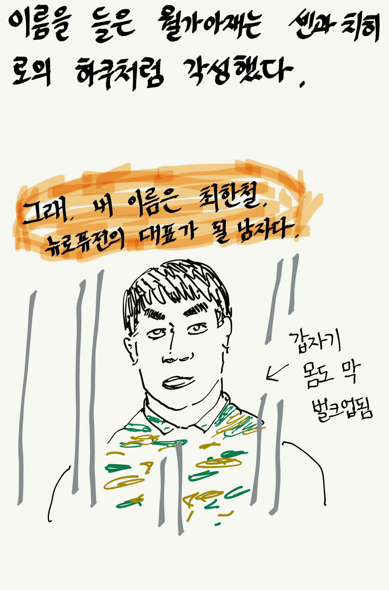 아ㅅㅂ쿰 P6.png