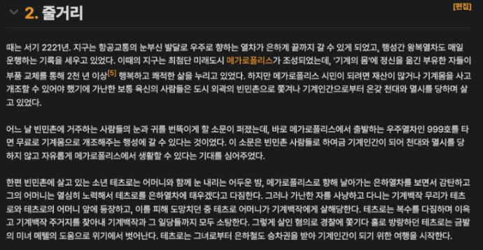 스크린샷 2025-02-10 오전 2.43.23.png