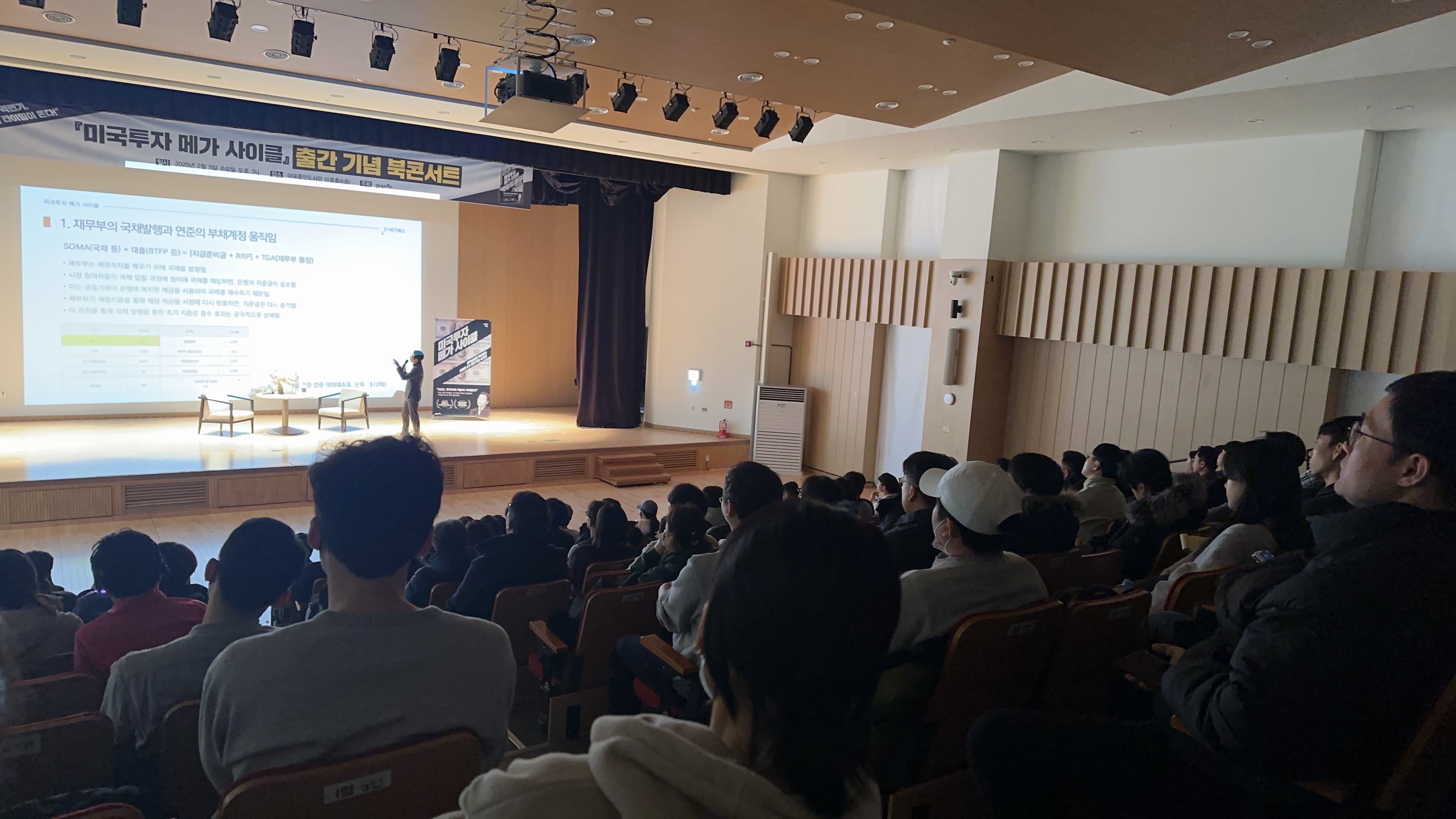 "소중한 기억(북콘서트)" 감사합니다♡