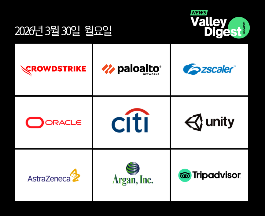 ๐บ๐ธ ๊ฐ๋ณ ์ฃผ์ ๋ด์ค | Mythos๊ฐ ๋ถ๋ฌ์จ ์ฌ์ด๋ฒ ๋ณด์ ์นํฐ ์ถฉ๊ฒฉ๊ณผ ๋ค์ ์ฃผ๋ชฉ๋ฐ๋ Oracle์ CDS ํ๋ฆฌ๋ฏธ์ | 3/30(์)