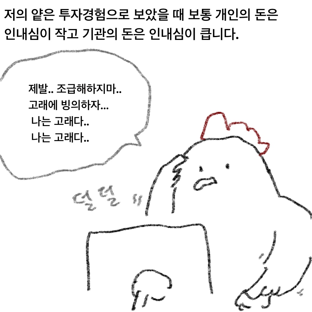 장단기15.jpg