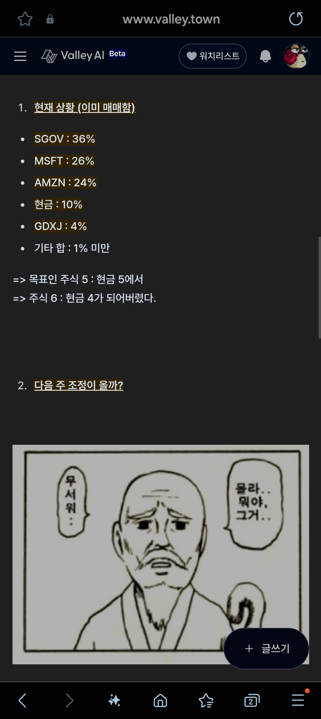 Screenshot_20240821_224031_Samsung Internet.jpg