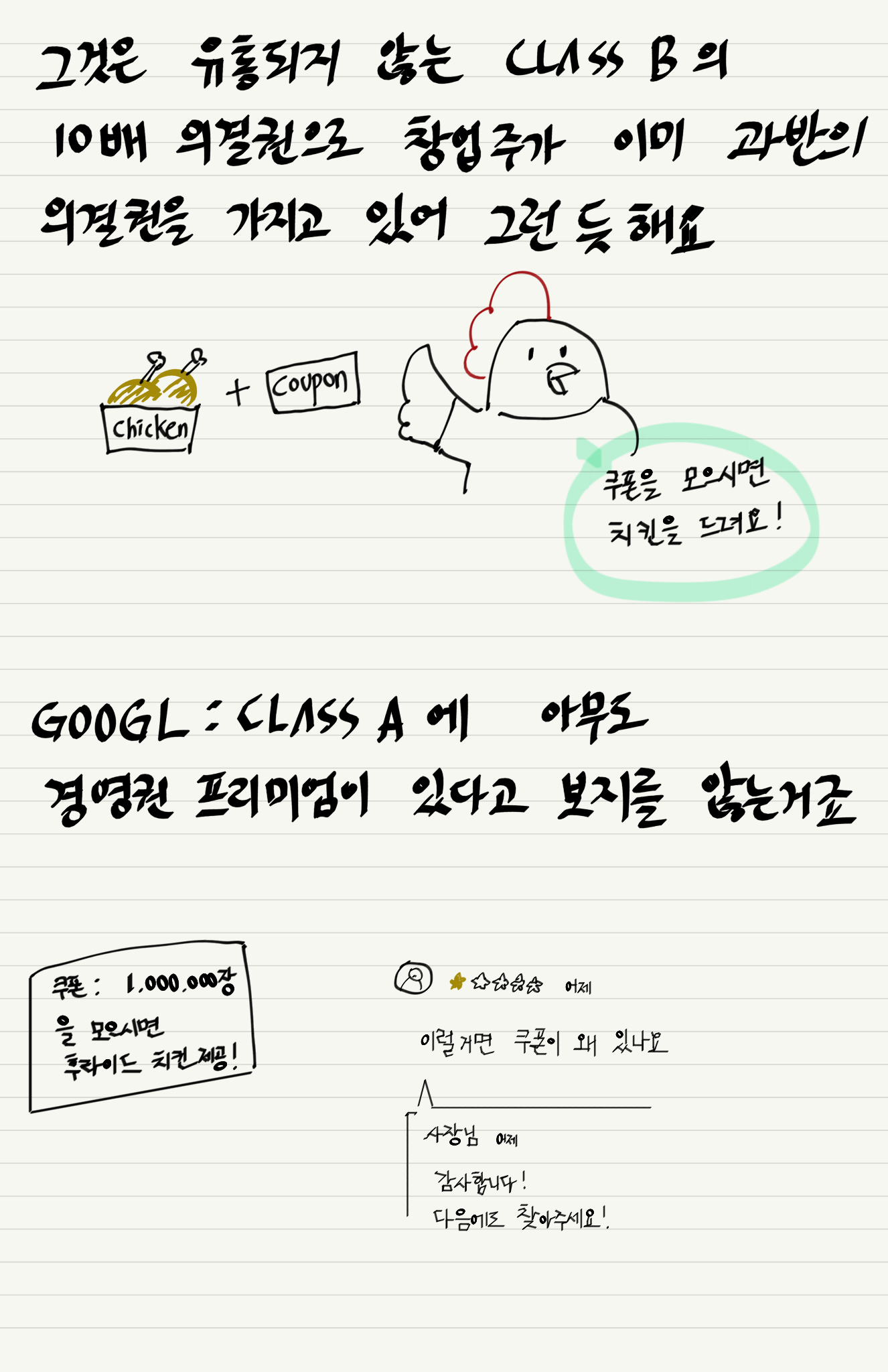 알파벳은 왜 두개 P5.png