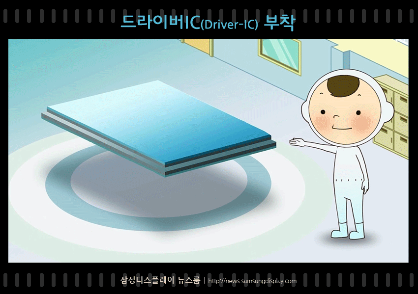 5_드라이버IC부착.gif