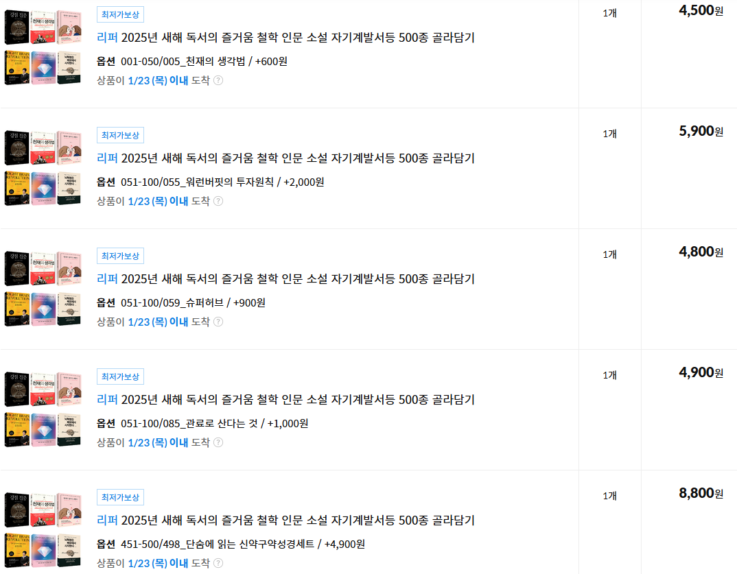 리이이퍼.png
